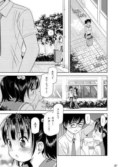 [Eroliya (iuro)] Eroliya/iuro no Manga Soushuuhen 2009-2013 [Digital]