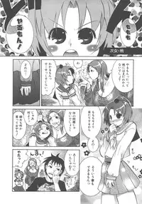 COMIC AUN 2007-12 Vol. 139