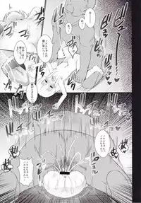 (C87) [TAKE3 (TAKEMITZ)] Ero Metho (Sora no Method)