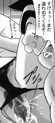 早乙女組総集編2 携帯サイズ