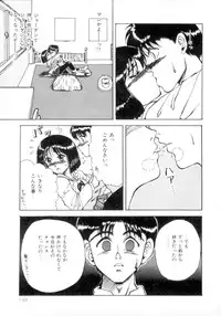 [MACKY] ScrambleAge