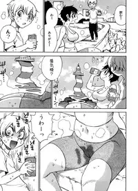 COMIC Megastore 2008-09