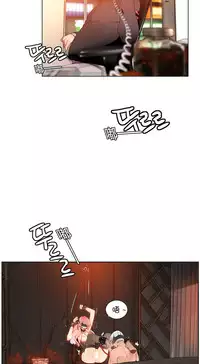 [Juder] 莉莉丝的纽带(Lilith`s Cord) Ch.1-16 [Chinese]