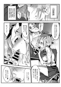 COMIC Anthurium 2016-05 [Digital]