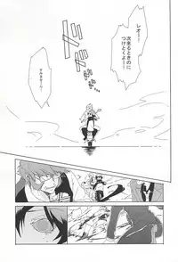 (BLOODYZONE) [Kaitouchuu. (Kasago)] LOVE STOP! (Kekkai Sensen)