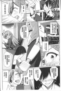 [Asamine Tel] milking [Chinese]