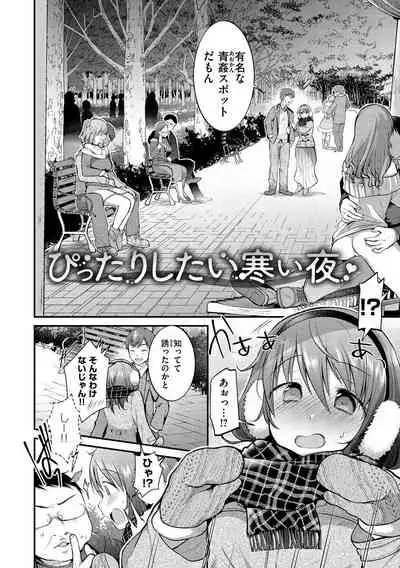 [Mori Guruta] Kochokocho Pakopako Bikunbikun - tickle tickle ecstasy!!!! [Digital]