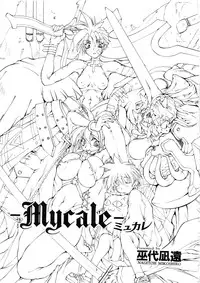 (C57) [Algolagnia (Mikoshiro Nagitoh)] Mycale