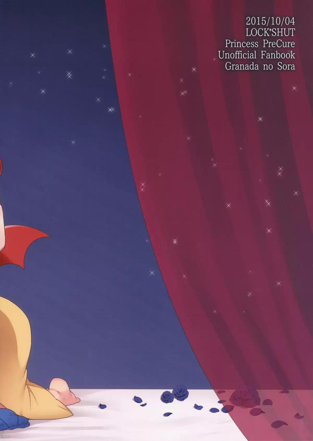 Namaiki Wagamama Kawaii Otouto?