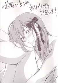 [Brother Pierrot] Bukatsu shoujo to amai ase