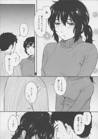 (C87) [Jinsei Ano Denchuu Made Sakusen (Shibasaki Syouzi)] Jewelry