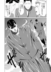 COMIC Magnum Vol. 96