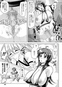 COMIC Unreal 2012-08 Vol. 38 [Digital]