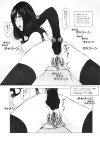 Teenage Anal Super Star