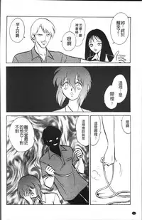 [Keno Yantarou] Toire wa Kirei ni [Chinese]