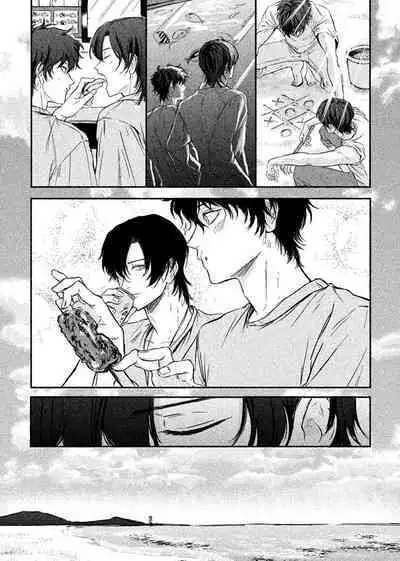 Yosete wa kaesu douhyou