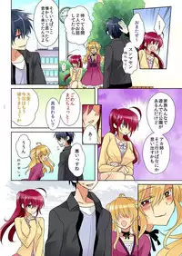 俺の姉貴は記憶喪失-セックスってなぁに？