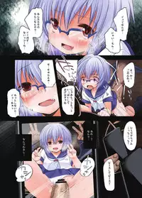 [French letter (Fujisaki Hikari)] Pedoria! Remilia Soushuuhen (Touhou Project) [Digital]