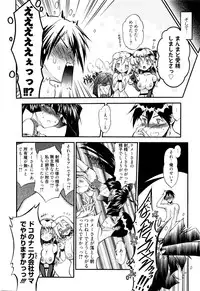 Manga Bangaichi 2016-03