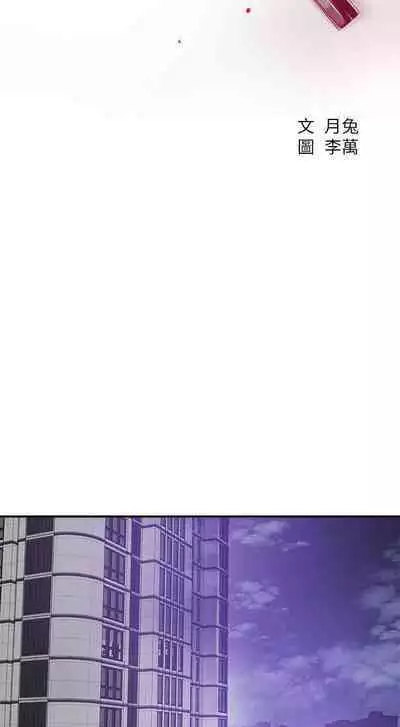 抑欲人妻41-50(完结)