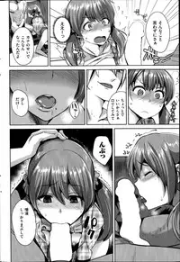 COMIC Shitsurakuten 2014-11