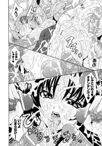 [Anthology] Bukkake Anthology Comics Vol.1 [Digital]