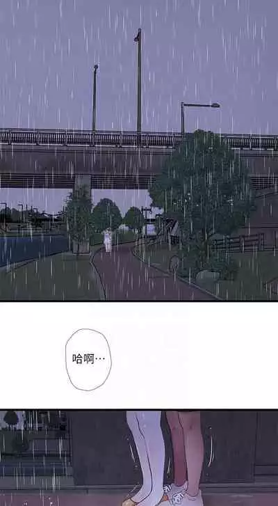 【周四连载】亲家四姐妹(作者:愛摸) 第1~61话