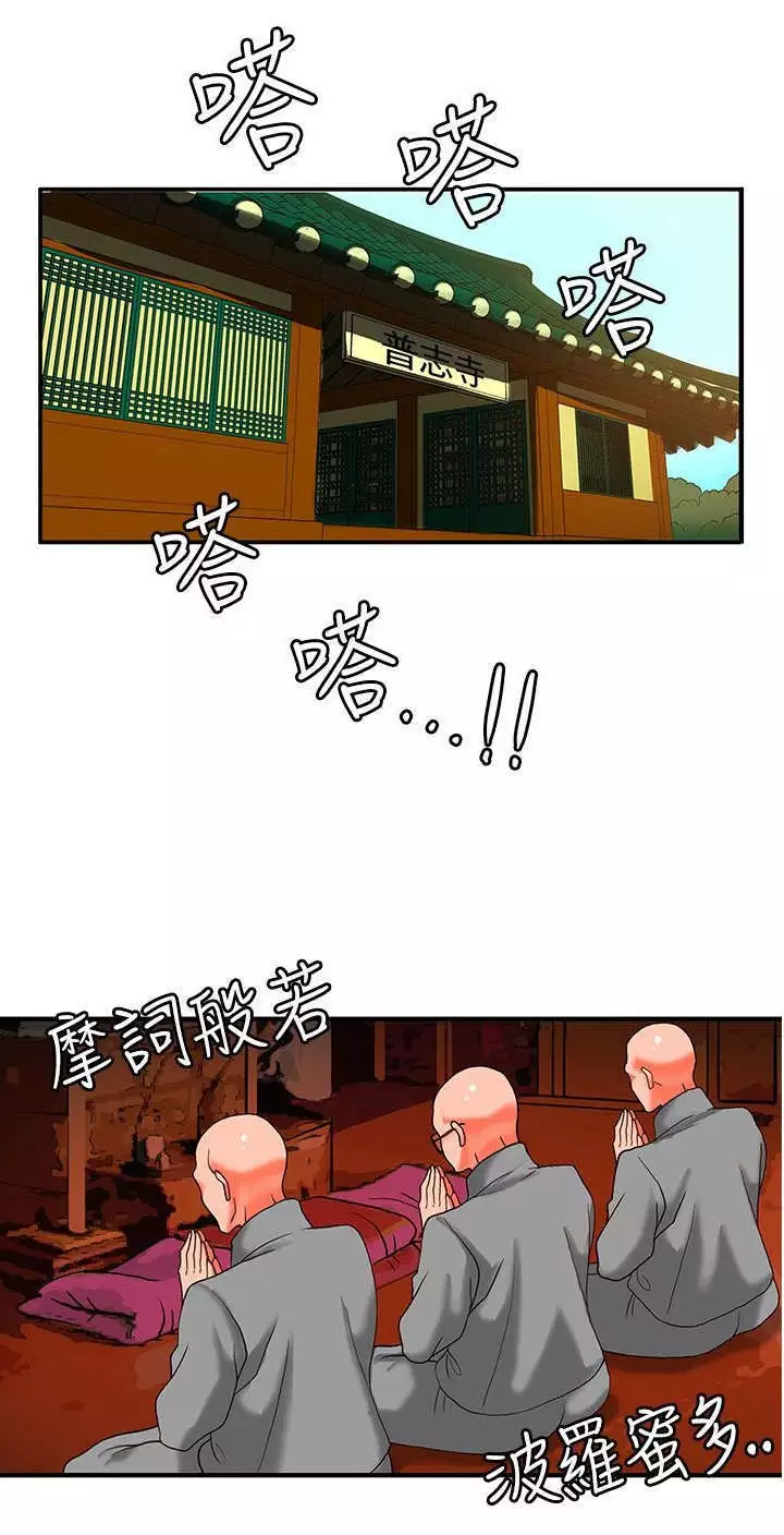 30cm立约人 第二季