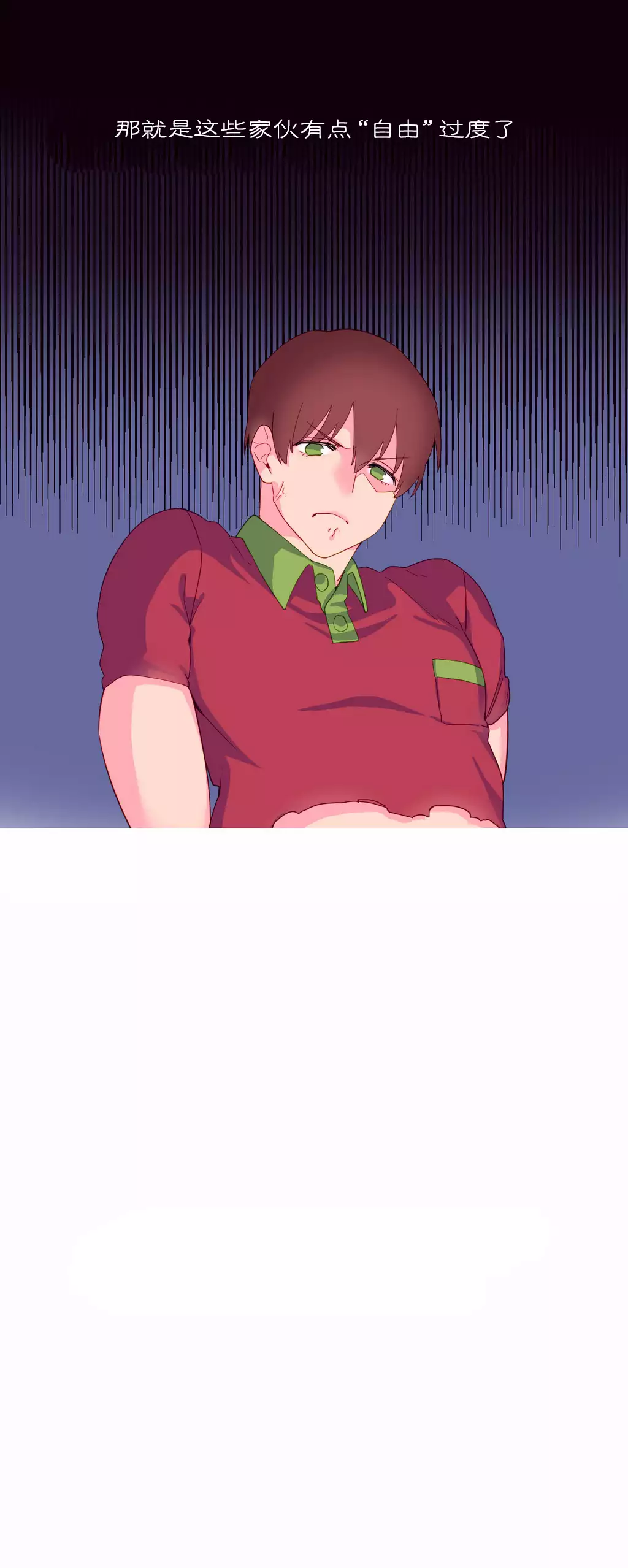 一个由我统治的世界 Ch.1-10