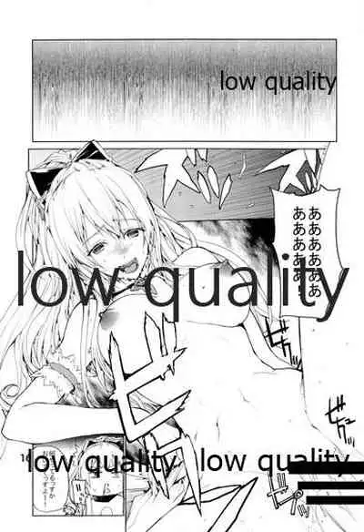 Daisanshu Yandere Kinpa Sekkin Souguu