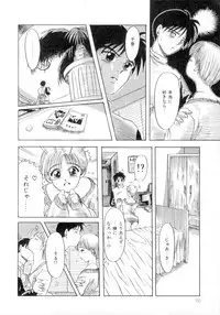 [MACKY] ScrambleAge