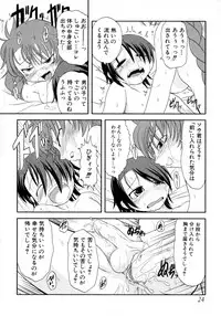 [Anthology] Shin Shota Naburi Series - Yamete! Oneechan