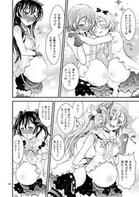 [H na Hon. Ya san. (Akkii)] Ninshin Live! (Love Live!) [Digital]