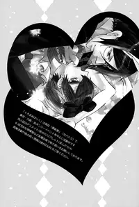 (C81) [Kuromame Pack (Kuromame)] Oita ga Sugimashita (Black Butler)