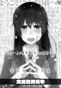 COMIC Anthurium 2018-03 [Digital]