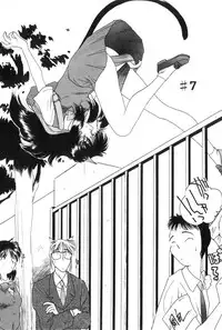 [Kima Azusa] Yuugure ni Sanpo