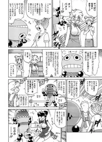 COMIC Megastore 2008-09