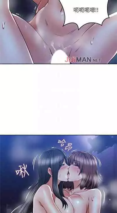 【周六更新】邻居人妻(作者:李周元 & 頸枕) 第1~51话