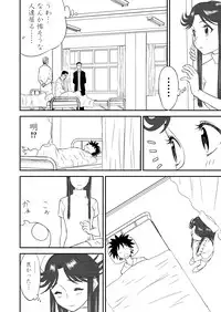 [Shoudansha] Mousou Meisaku Kuradashi Gekijou Sono (2) "Nankite Ni"