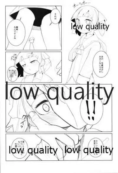 Okigae Ooshio Spec C