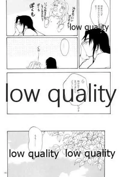 (C91) [ちきちき (てく)] りこまのさいろく3 (落第忍者乱太郎)