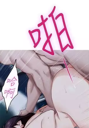 （週5）S-Mate 1-82 中文翻譯（更新中）