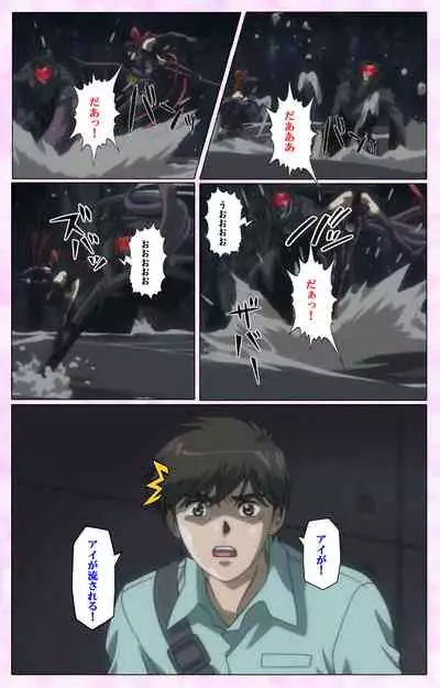 Mahou Shoujo Ai VOL・3 THE ANIME Kanzenban