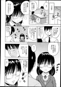COMIC Tenma 2013-08