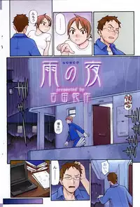 COMIC DOLPHIN 2004-01