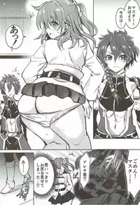 (C92) [sirojio (Kiryuu Mina)] Alexander-kun to Gudako-chan to jamu (Fate/Grand Order)