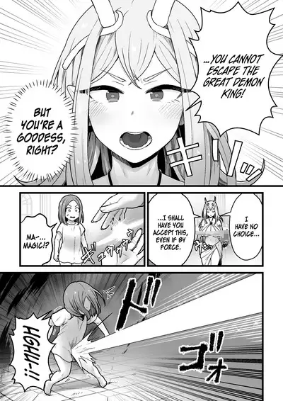 [kitsunekopandanuki (pandanuki)] Yokkyuu Fuman Ochimegami [Futanari Chinpo Sword] o Sazukemasu. | Giving The Sexually Frustrated Fallen Goddess The Item [Futanari Dick Sword] [English] {Doujins.com}