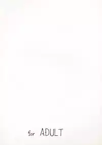 [Ikibata 49ers (Nishiki Yoshimune)] solitude solitaire 3