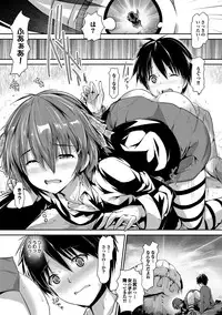 COMIC Purumelo 2013-02 [Digital]