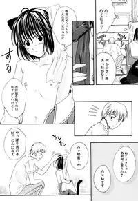 [Miyashita Kitsune] Stop! Goshujin-sama - Stop! Master